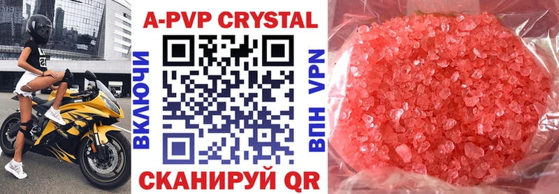 Alpha PVP мука  Новоалександровск 