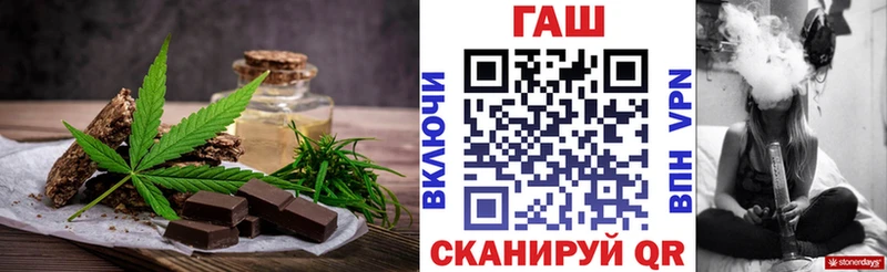 Canna-Cookies конопля  Новоалександровск 