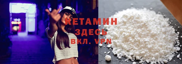 ешки Армянск