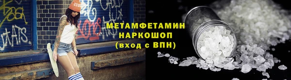 ешки Армянск