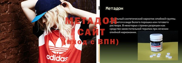 ALPHA PVP Арсеньев