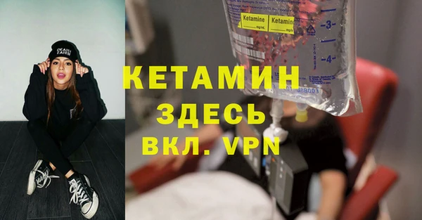 ешки Армянск