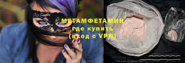 ALPHA PVP Арсеньев