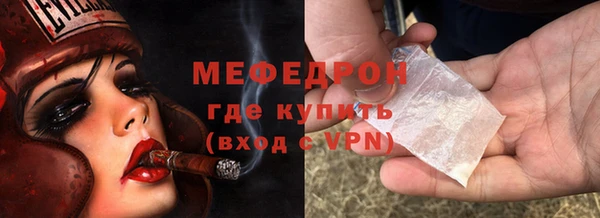 прущие грибы Аркадак