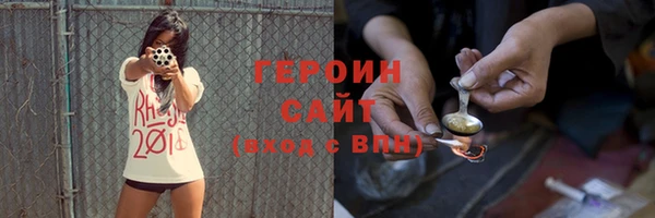 ALPHA PVP Арсеньев
