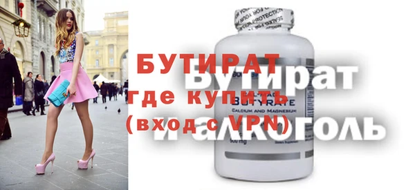 ешки Армянск