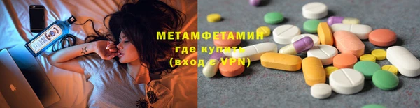 ешки Армянск