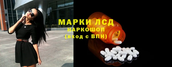 ешки Армянск