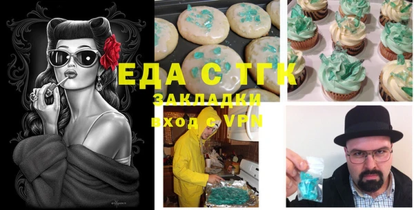 ALPHA PVP Арсеньев