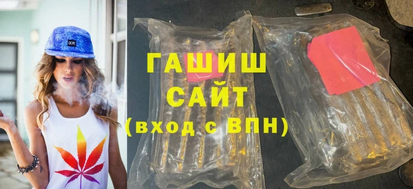 ALPHA PVP Арсеньев