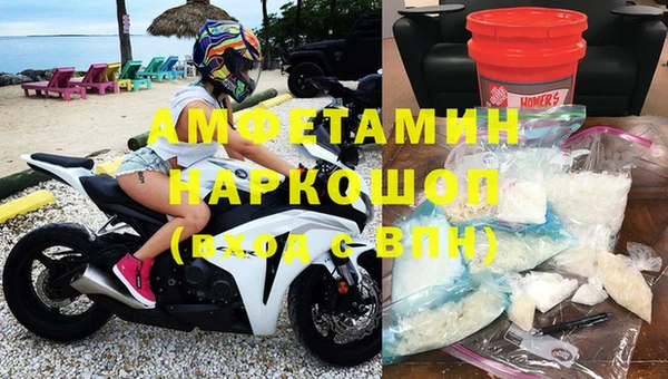 ALPHA PVP Арсеньев