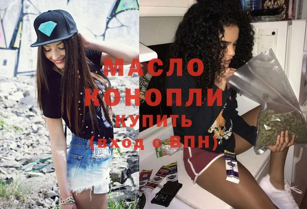 прущие грибы Аркадак