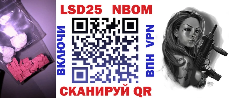 LSD-25 экстази кислота  наркошоп  Новоалександровск 