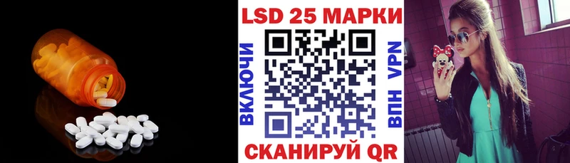Лсд 25 экстази ecstasy Новоалександровск