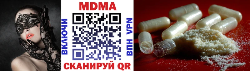 MDMA crystal  цены наркотик  Новоалександровск 