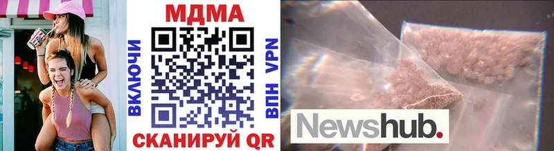MDMA молли Новоалександровск