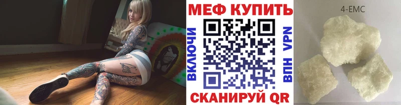 МЯУ-МЯУ mephedrone  OMG ССЫЛКА  Новоалександровск  дарнет шоп 