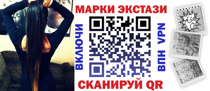 как найти Новоалександровск МЕГА ссылка Марки 25I-NBOMe 1500мкг