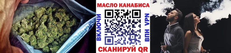 купить наркоту  Новоалександровск  ТГК Wax 